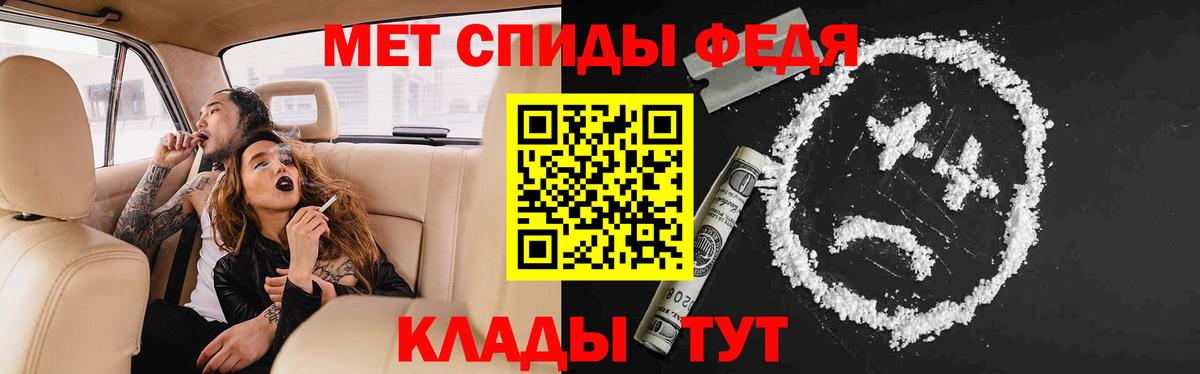Амфетамин VHQ Среднеуральск