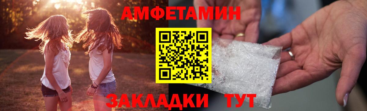 АМФЕТАМИН  АМФ 98%  Вход с VPN  Среднеуральск 