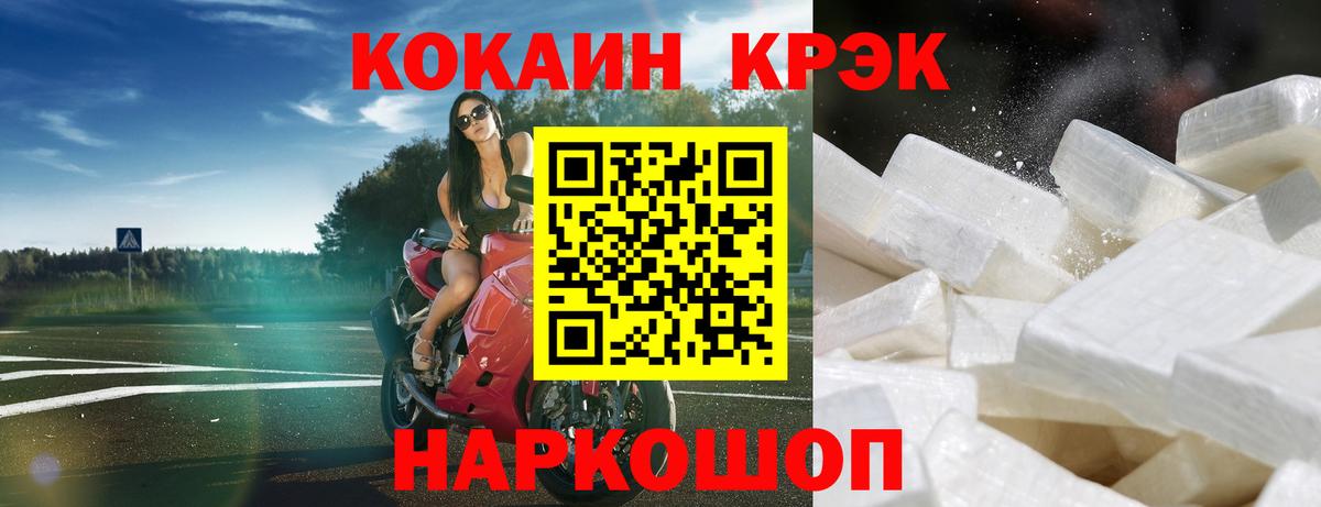 Cocaine Columbia Среднеуральск