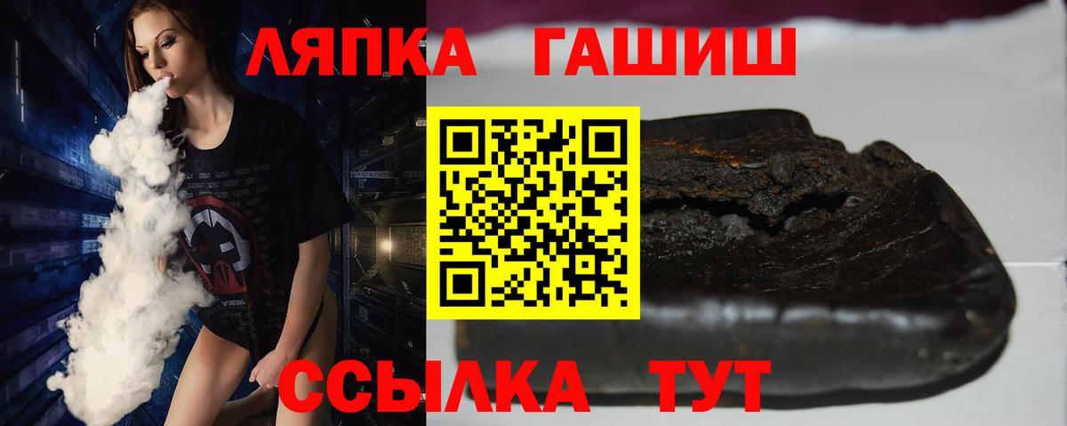 ГАШ  Гашиш VHQ  Вход с VPN  Среднеуральск  ГАШ Cannabis 