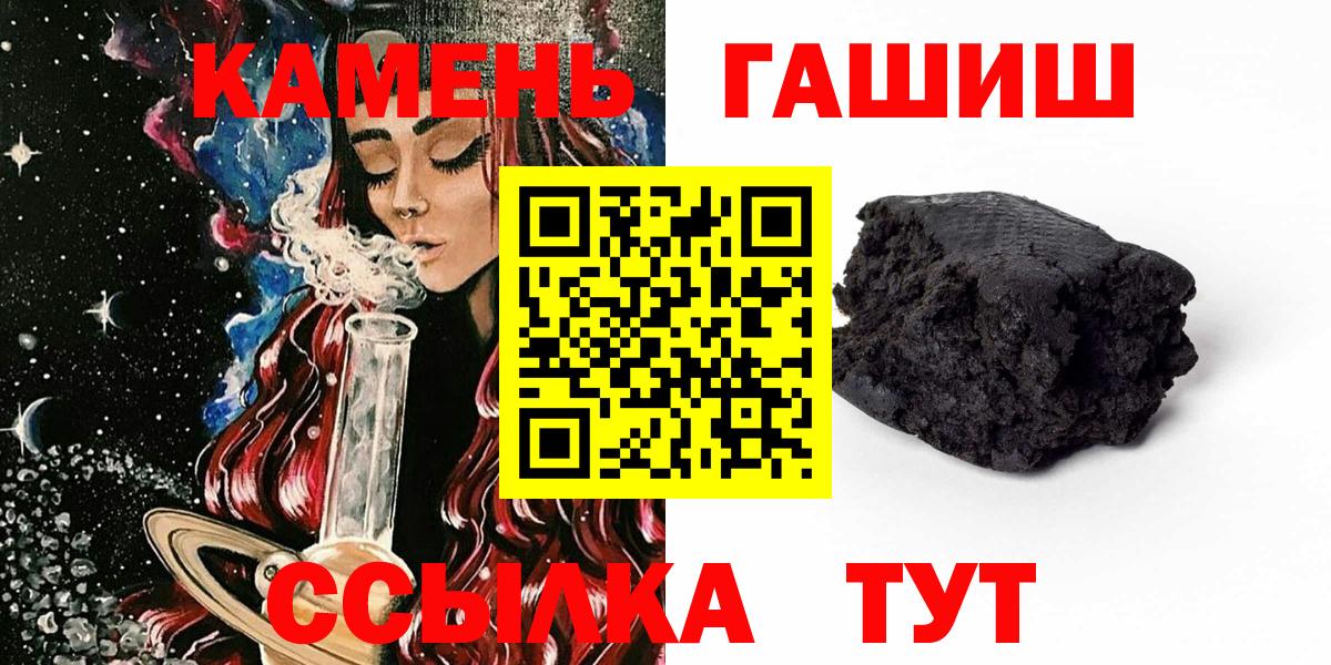 ГАШ ice o lator Среднеуральск