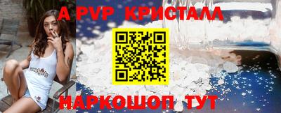 прущая мука Нальчик
