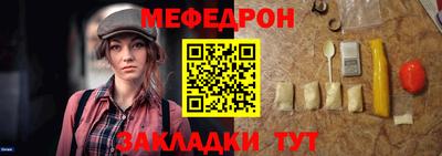 прущие грибы Наро-Фоминск