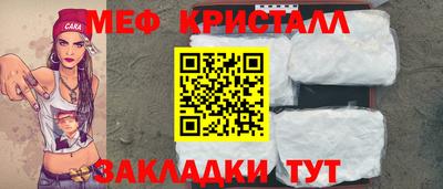 прущая мука Нальчик