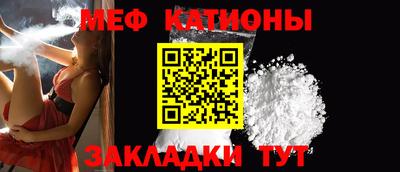 прущие грибы Наро-Фоминск