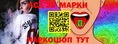 прущие грибы Наро-Фоминск