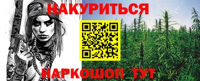 прущие грибы Наро-Фоминск