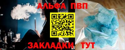 прущая мука Нальчик