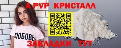 прущая мука Нальчик