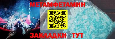 MDMA Premium VHQ Нарткала