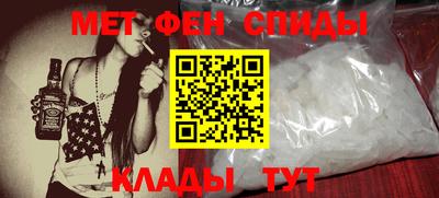 ALPHA-PVP Моздок