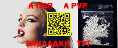 прущая мука Нальчик