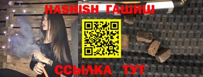 ALPHA-PVP Моздок