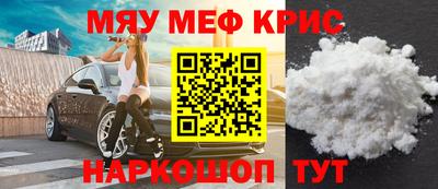 прущая мука Нальчик