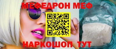 прущие грибы Наро-Фоминск