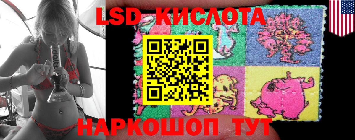 ЛСД экстази ecstasy Среднеуральск