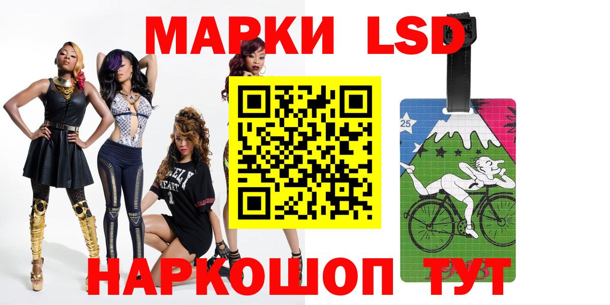 мега маркетплейс  Вход с VPN  LSD-25 экстази кислота  Среднеуральск  Лсд 25 экстази кислота  Лсд 25 экстази 