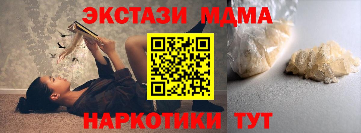 NBOMe  Среднеуральск  MDMA  Экстази  Канабис  МЕТ  Вход с VPN  Меф кристаллы  КОКАИН  ГАШ 