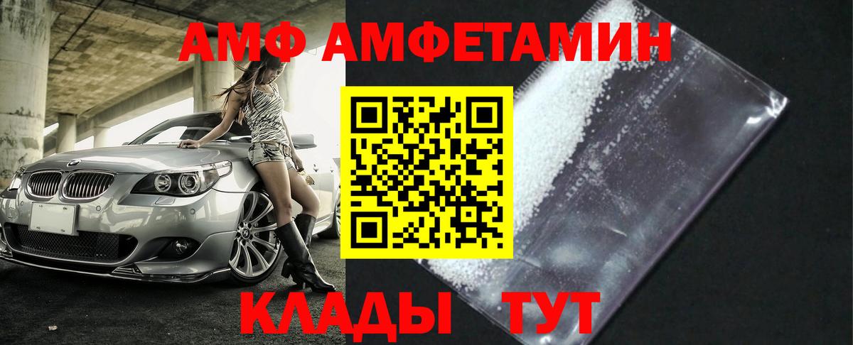 Среднеуральск  Метамфетамин кристалл  Вход с VPN  Метамфетамин кристалл 