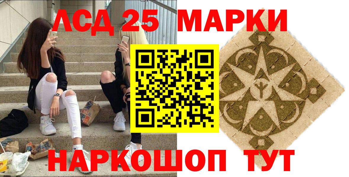 что такое наркотик  Вход с VPN  Среднеуральск  Марки N-bome 1,8мг 