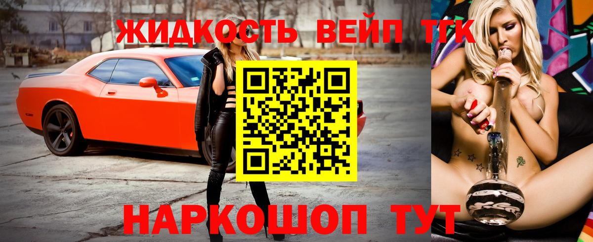 Дистиллят ТГК Wax Среднеуральск