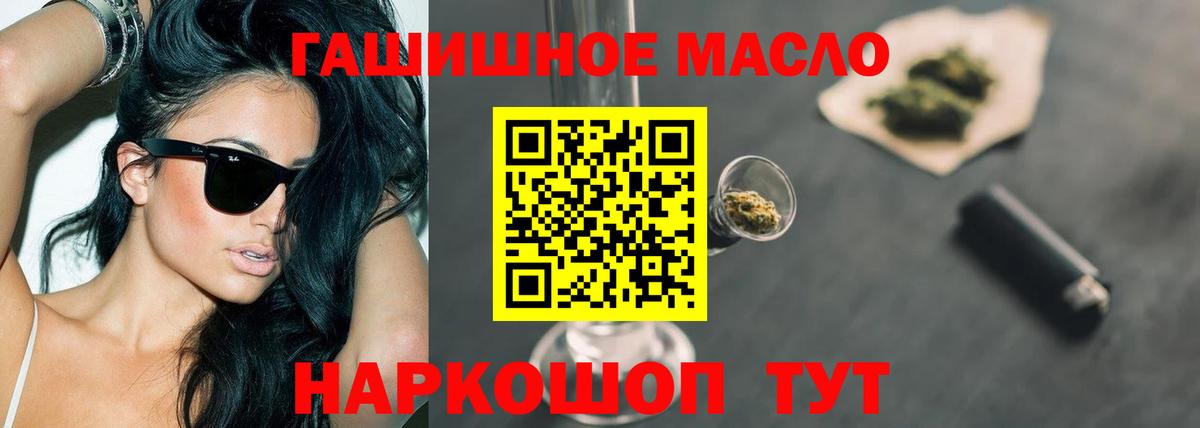 Среднеуральск  hydra ONION  Дистиллят ТГК Wax  Вход с VPN  ТГК вейп с тгк 
