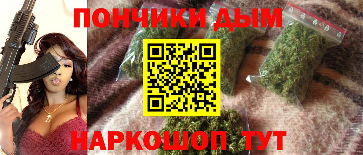 Бошки Шишки гибрид  Бошки марихуана марихуана  Марихуана марихуана  Бошки марихуана план  Среднеуральск  Вход с VPN 